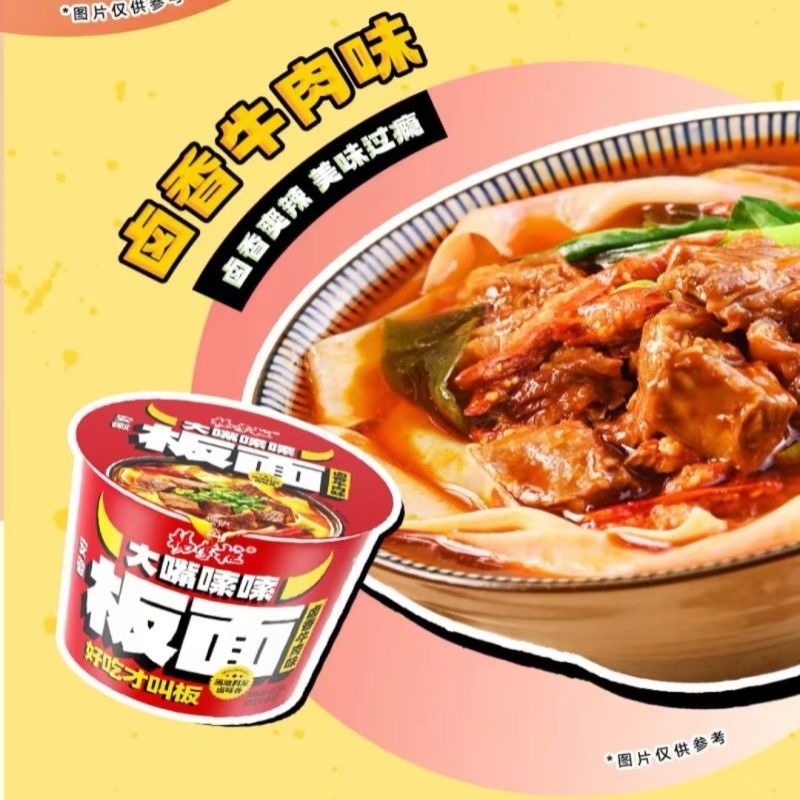 Noodles não fritos de tamanho grande e forte