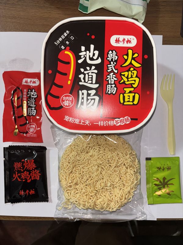 12 meses Prazo de validade Saciaria coreana Fritos de frango quente Fritos instantâneos de sabor coreano autêntico