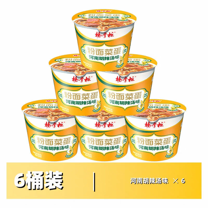 8 meses Prazo de validade Fritos picantes Fritos instantâneos pouco picantes e Vermicelli não fritos Categoria de nível quente