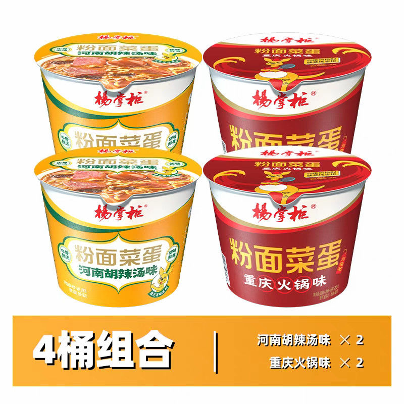 Macarrão instantâneo chinês picante e quente, vermicelli e macarrão, comida chinesa picante e picante, macarrão chinês