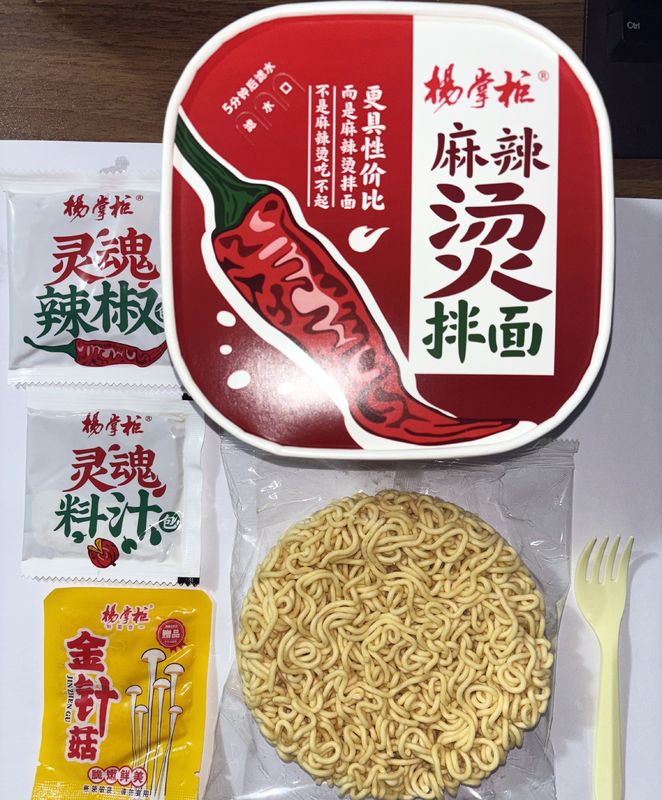 Pequeno picante seco misturado macarrão instantâneo sabor picante de panela picante pouco picante pouco picante nível sabor picante de panela picante