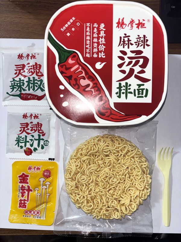 Experimente o sabor autêntico do sabor picante da panela quente com 158g de macarrão instantâneo de ramen frito e cogumelo de agulha