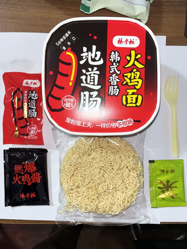 146g Ramen instantâneo frito Noodle Nível picante Método de cozimento pouco picante Água fervente