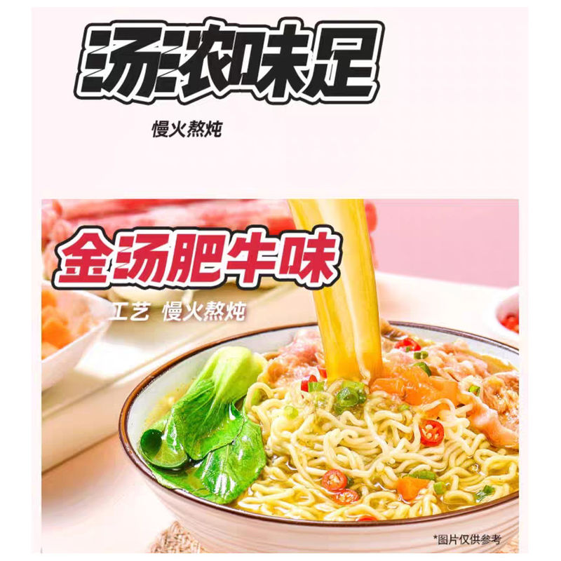 Sopa Noodles Instantâneos Sopa Chinesa Rápida de Ouro sabor de carne de bovino para uma experiência rica e saborosa