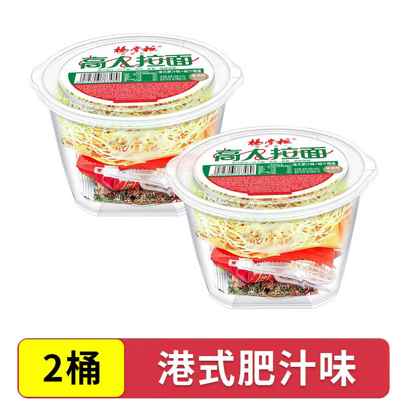 Ramen não frito macarrão instantâneo HK sabor suco rico doce e picante macarrão chinês picante