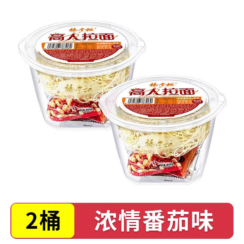 Sopa Instantânea Rápida Nooldes Macarrão Não Frito Sabor de Carne Chinesa Macarrão Instantâneo Macarrão Picante da China