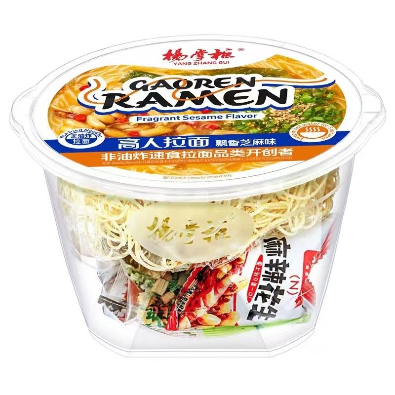 Sésamo picante Ramen não frito Noodles instantâneos Sabor a sésamo aromático (sem ingredientes animais)