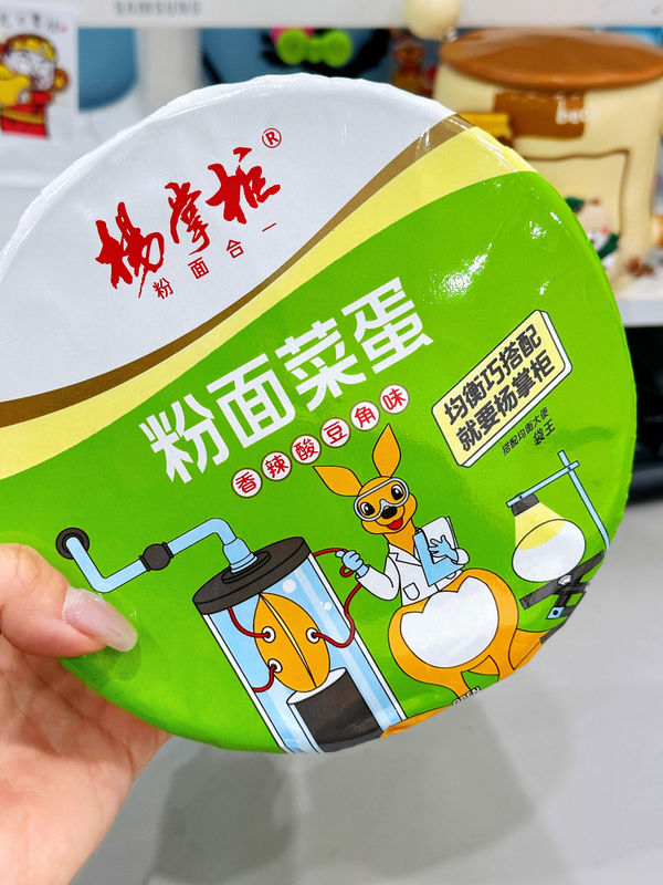 192g Ramen Perfumado Sabor de feijão picante azedo para delicioso e tradicional prato de macarrão