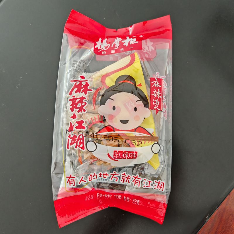 Vermicelli instantâneo Amido de batata doce Vermicelli chinês sabor picante mala China macarrão de vidro