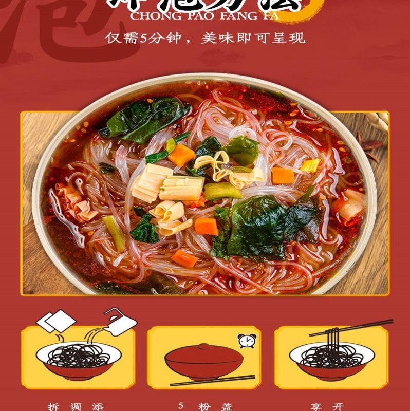 Sopa Instant Vermicelli chinês Instant Vermicelli com sabor delicioso mala China macarrão de vidro