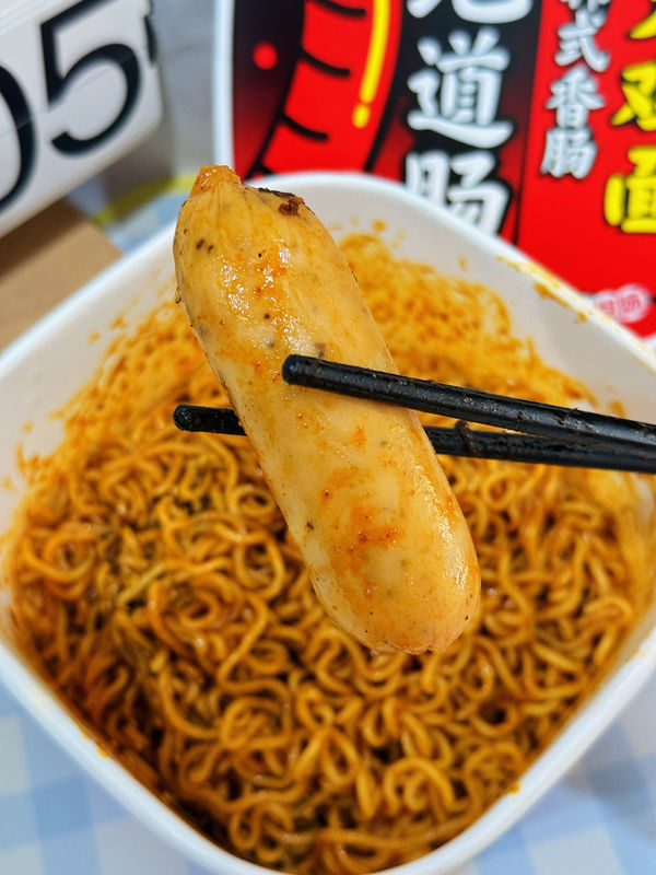 Método de cozimento Água fervente Mistura-Fritado Ramen instantâneo de macarrão com nível picante de macarrão picante e ingredientes