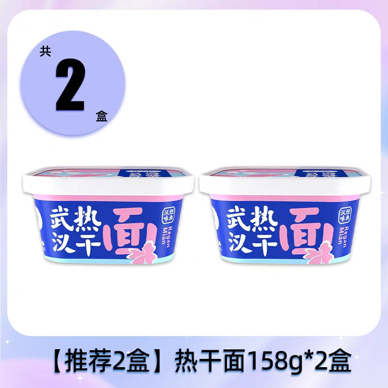 Pequenas macarrão secas picantes de Wuhan sabor a molho de gergelim picante para a sua experiência de macarrão chinês autêntico