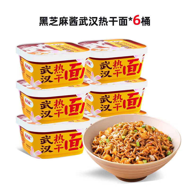 Molho de Sésamo Negro Sabor Farinha chinesa instantânea picante mexa Farinha frita Farinha chinesa