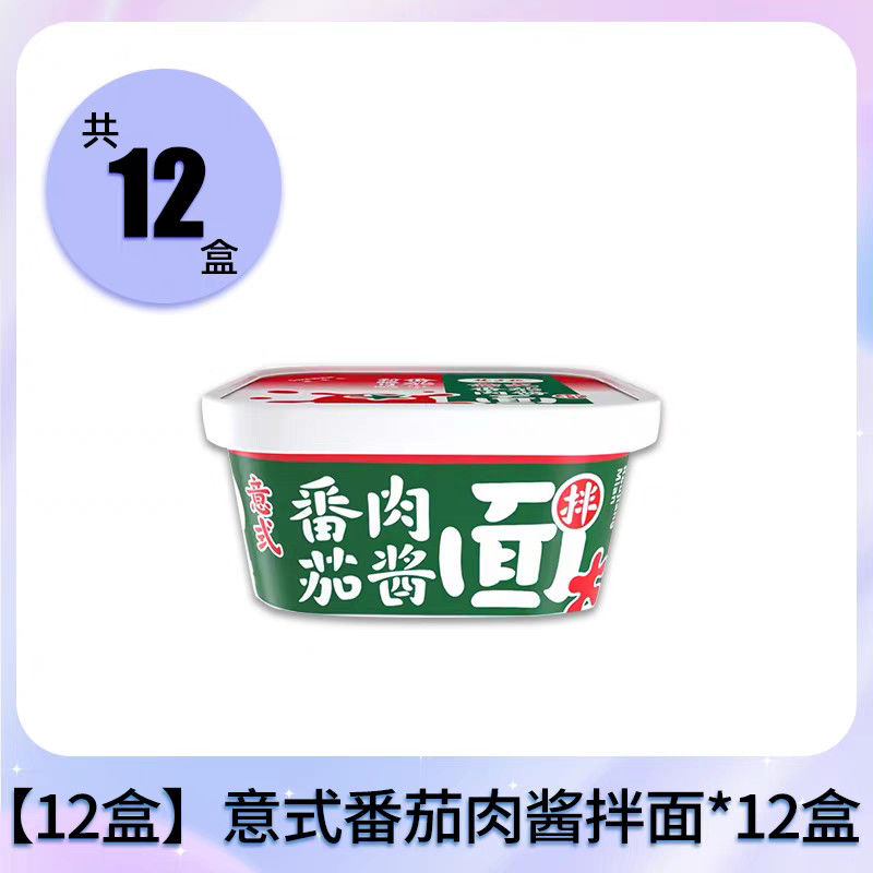 Deliciosos Vermicelli Chinês Rápido Frite Fritos Instantâneos Chinês Com Sabor de Tomate Italiano