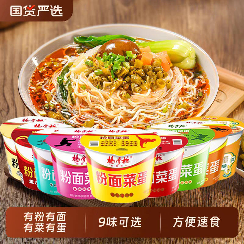 6 minutos Tempo de cozimento Vermicelli e macarrão para instantâneo Categoria macarrão instantâneo e sopa Vermicelli macarrão