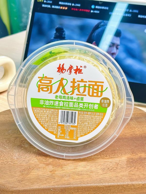 Deliciosos e Práticos Noodles Ramen 161g Porção Individual Macarrão Instantâneo com Tempero