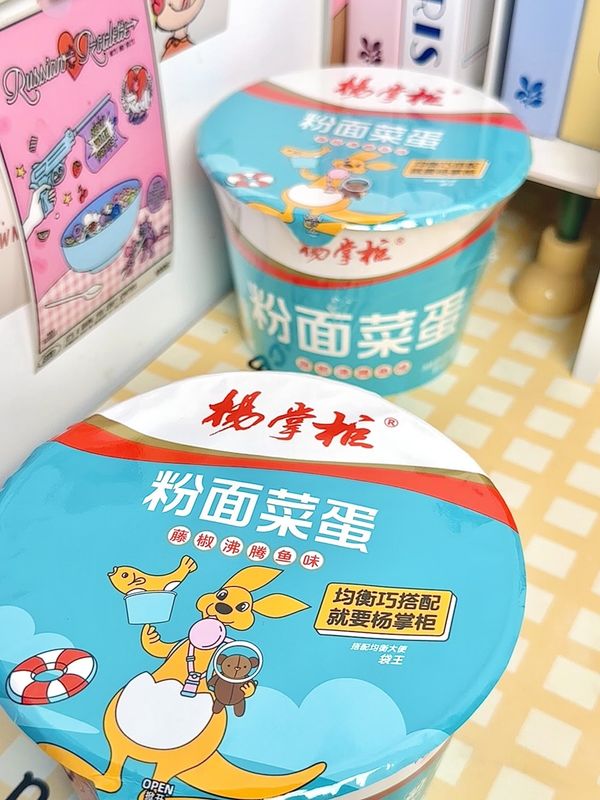 Saborosa batata-doce chinesa Vermicelli em pimenta de rotão Sabor de peixe cozido com temperos