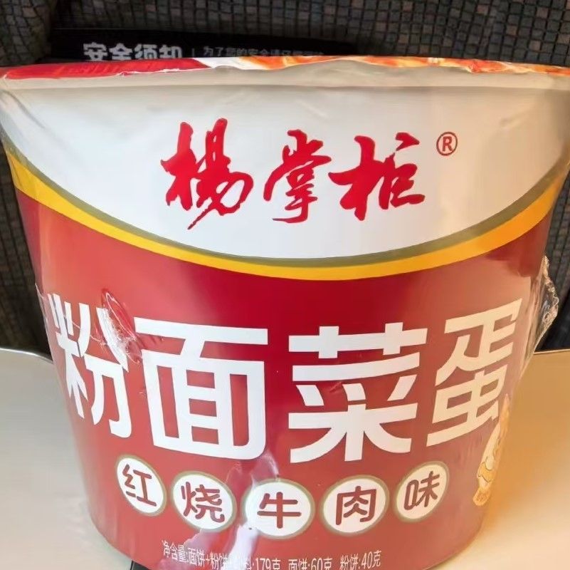 Categoria Alimentar Sopa Noodles e Vermicelli Batata-doce chinesa Vermicelli Quente Não picante