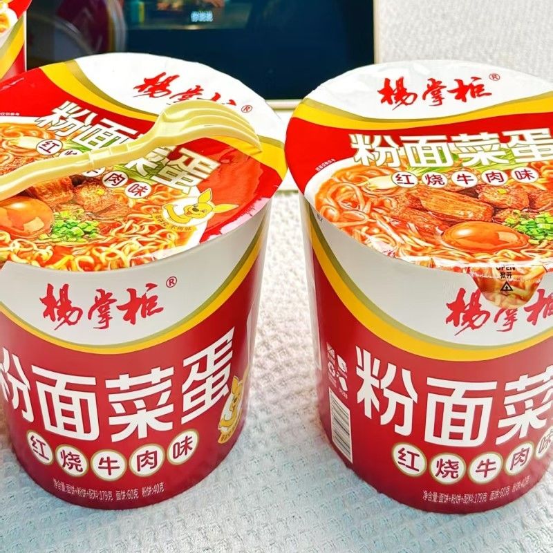 Sabor Carne de vaca cozida Sabor Vermicelli e macarrão 179g*12 para sopa macarrão e vermicelli