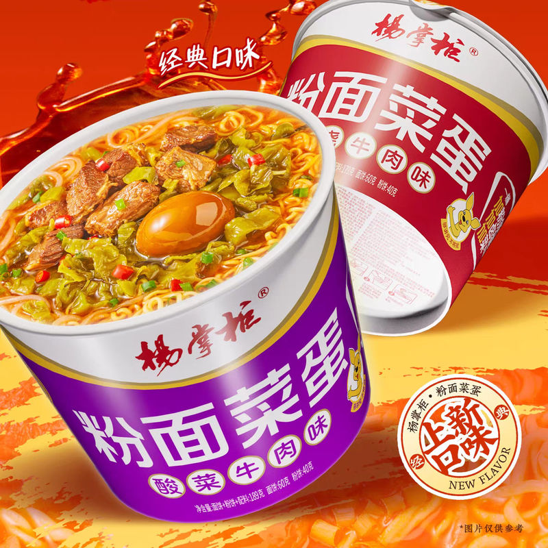 Vermicelli de batata-doce chinesa com acelga em conserva, sabor carne para sopas e noodles