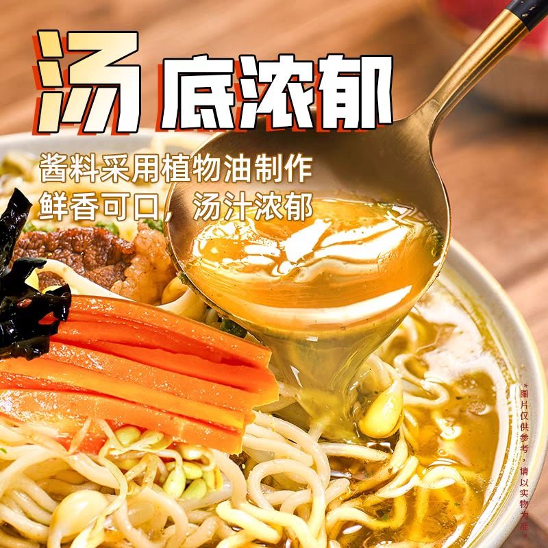 202g*12 Noodles instantâneos com 12 meses de validade Sopa Tipo Perfeito