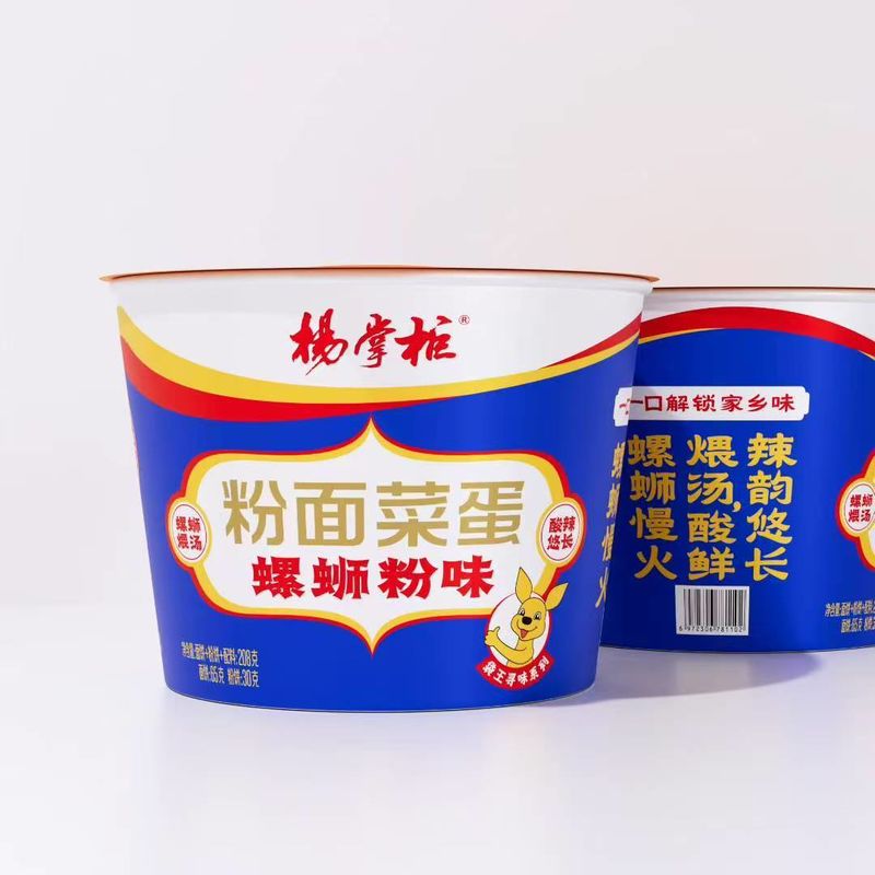 Noodles Instantâneos Chineses 12 meses Prazo de validade Noodles Instantâneos com sabor de macarrão de caracol de vermicelli