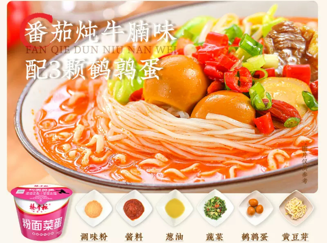 Vermicelli e Macarrão: Os Ingredientes Essenciais para uma Festa Asiática Tradicional e Autêntica