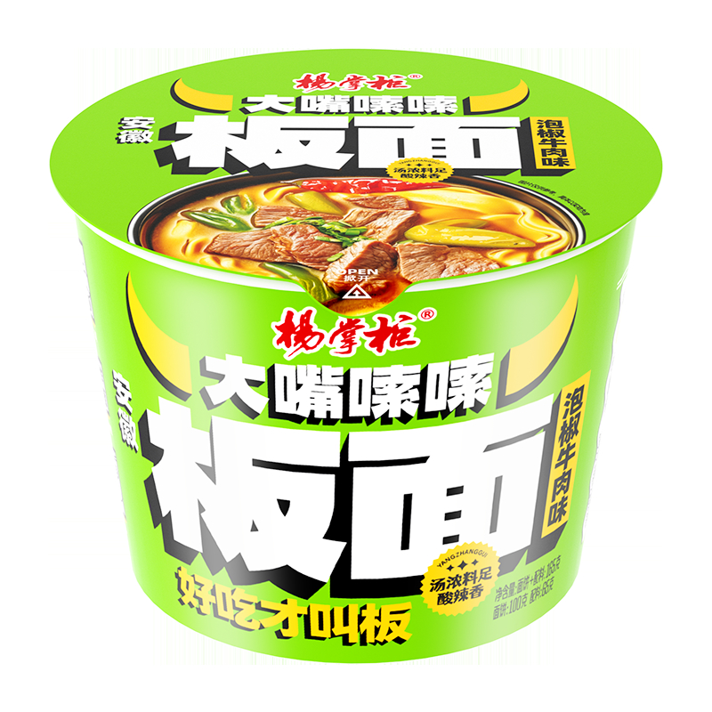 Noodles não fritos Noodles de tipo largo A escolha ideal para uma refeição rápida e fácil sem o óleo