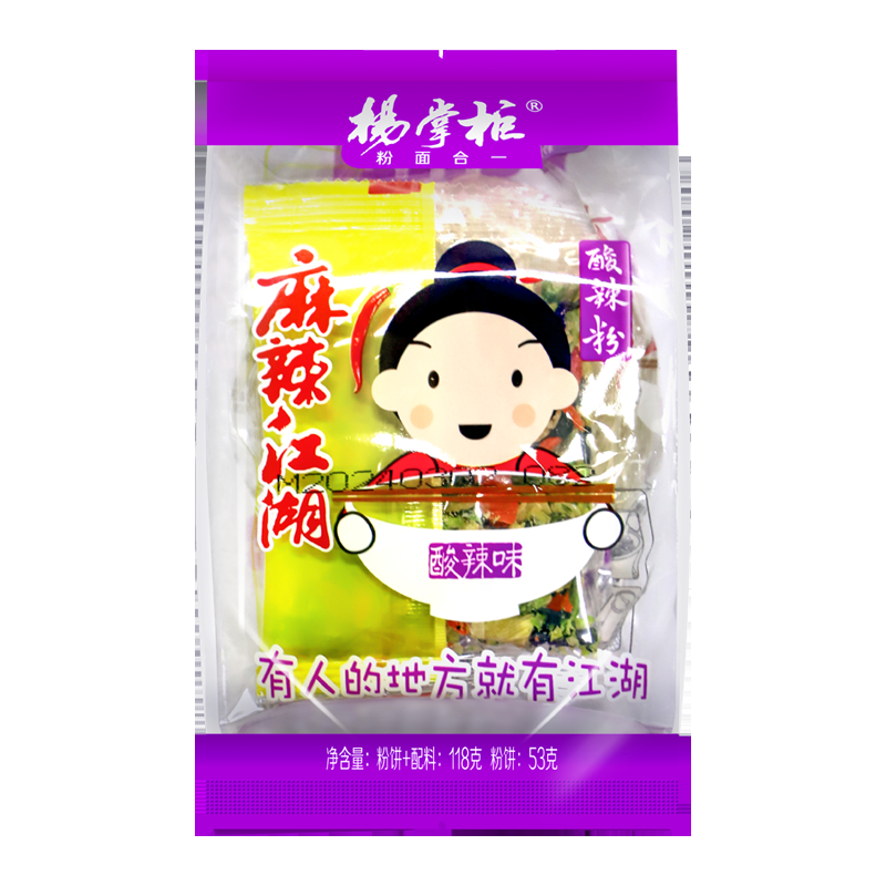 Batatas doces chinesas Vermicelli Sabor azedo e picante Grau quente picante Noodles chineses tradicionais e autênticos