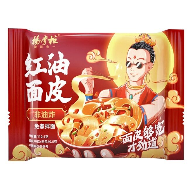 Macarrão de Arroz com Sabor de Pasta de Óleo de Chili, Não Frito, Macarrão Largo 1105g Tamanho da Porção Perfeito para Restaurantes e Empresas de Catering