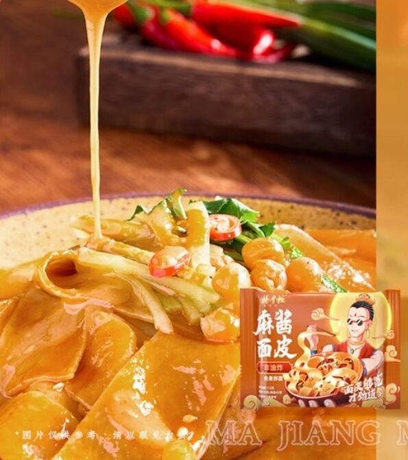 Prazo de validade 1 ano Macarrão sem fritura Sabor Pasta de Gergelim 112g Porção Ideal para Soluções de Refeições Rápidas e Foodservice