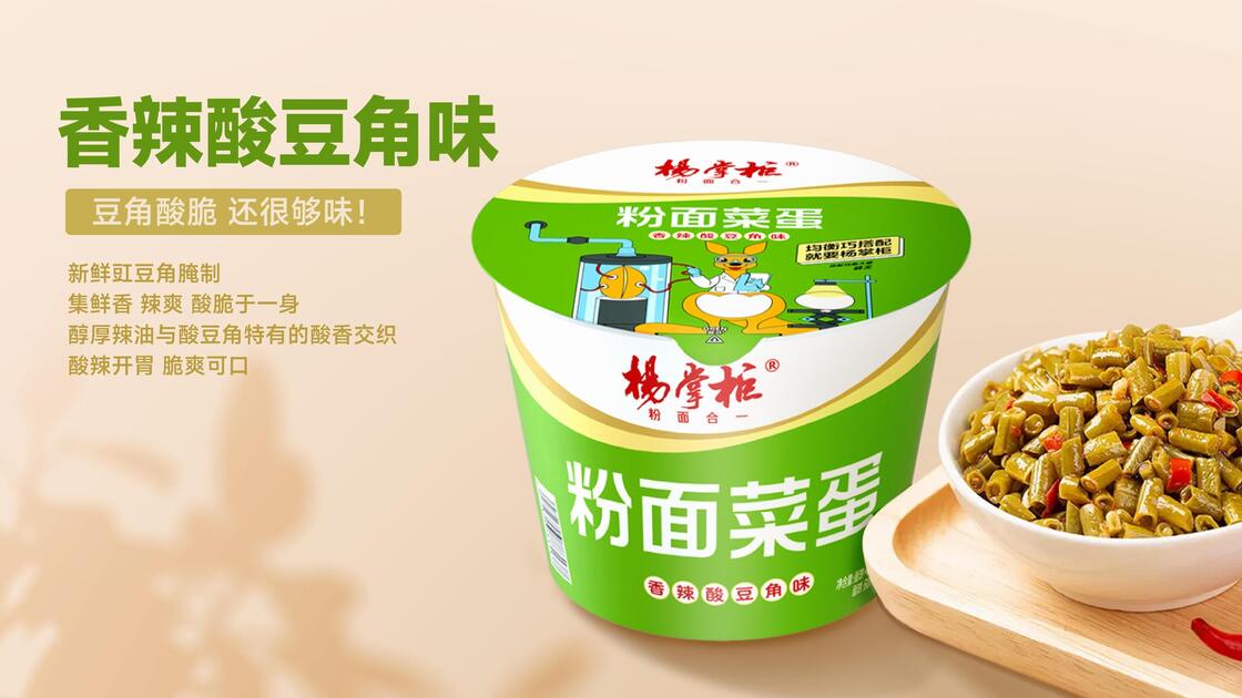 Noodles instantâneos ligeiramente picantes Tipo Vermicelli Projetados para cozinhar em restaurantes Cafés e prestadores de serviços de alimentação