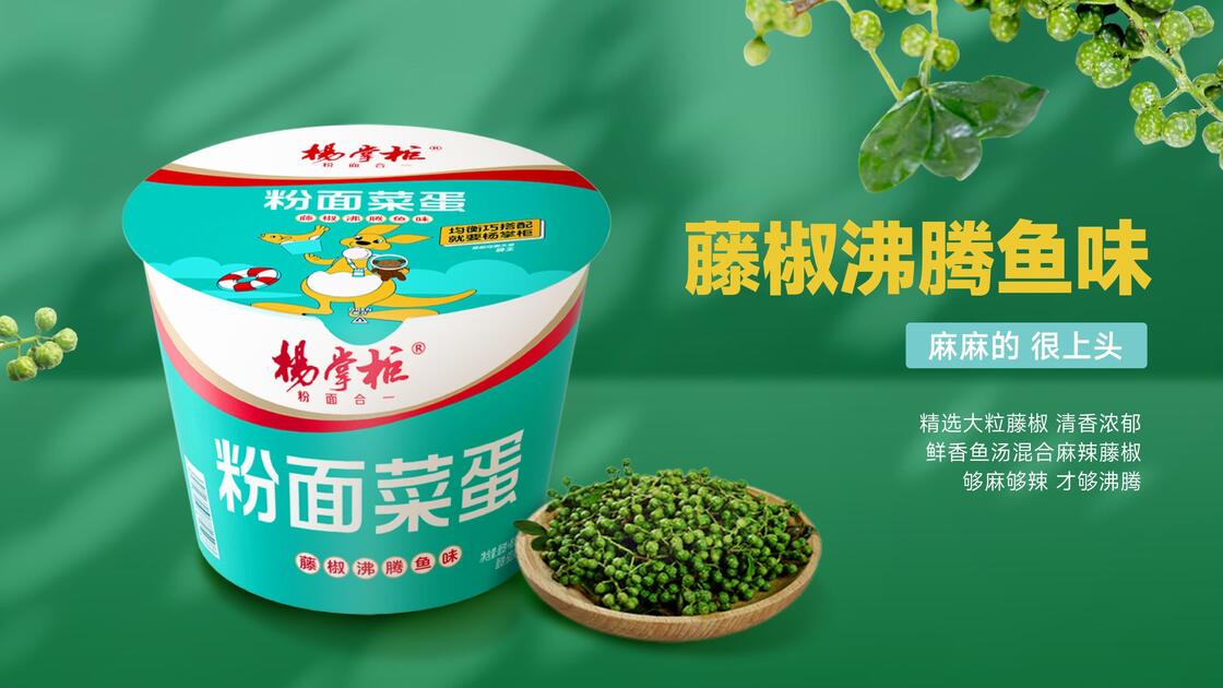 196g12 Embalagem por Caixa Macarrão Instantâneo Sabor Pimenta de Rattan e Peixe Cozido Pronto para Servir Opção para Cafeterias e Redes de Alimentação