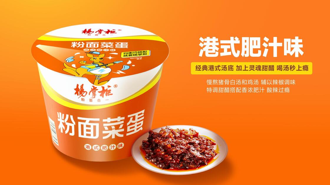 12 meses Prazo de validade Fritos instantâneos deliciosos estilo Hong Kong sabor rico suco perfeito para fornecedores de serviços de alimentação