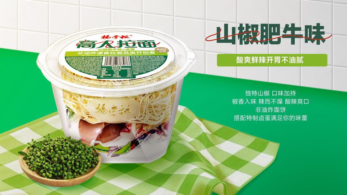 Método de cozimento de sopa de macarrão instantâneo Água fervente Opção de refeição rápida Ideal para fornecedores de serviços de alimentação e hospitalidade