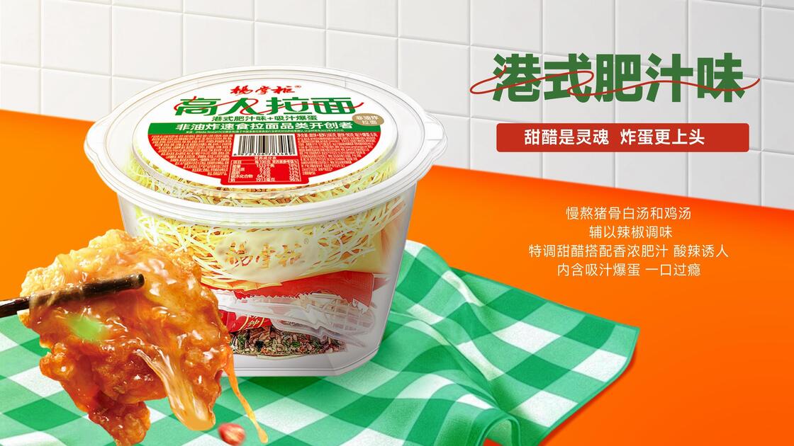 Sopa de macarrão instantâneo picante preparada com ingredientes de molho saboroso ótimo para restaurantes cafés e fornecedores de serviços de alimentação