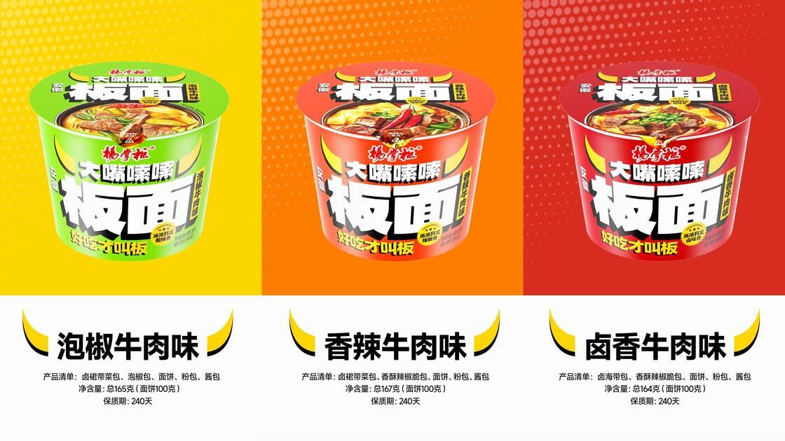 Sopa Anhui Noodles Largas ramen noodles 164g 12 porções embalagem a granel adequada para serviços de alimentação e indústria hoteleira