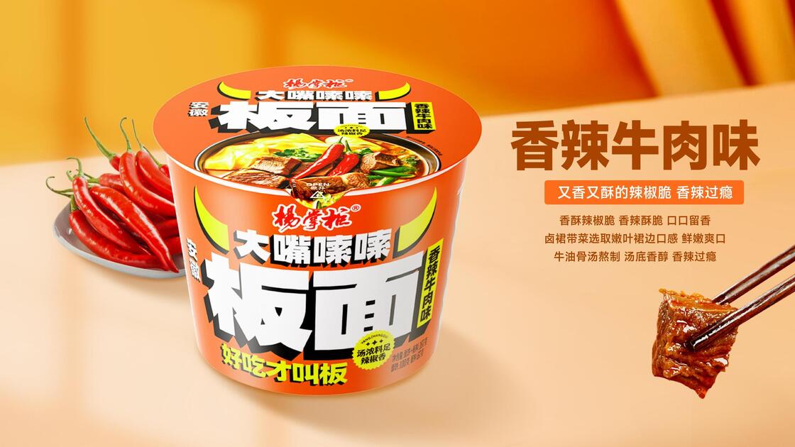 Sabor picante de carne de vaca macarrão não frito 167g12 Pacote Solução conveniente de refeição adequado para restaurantes cafés e serviço de alimentos