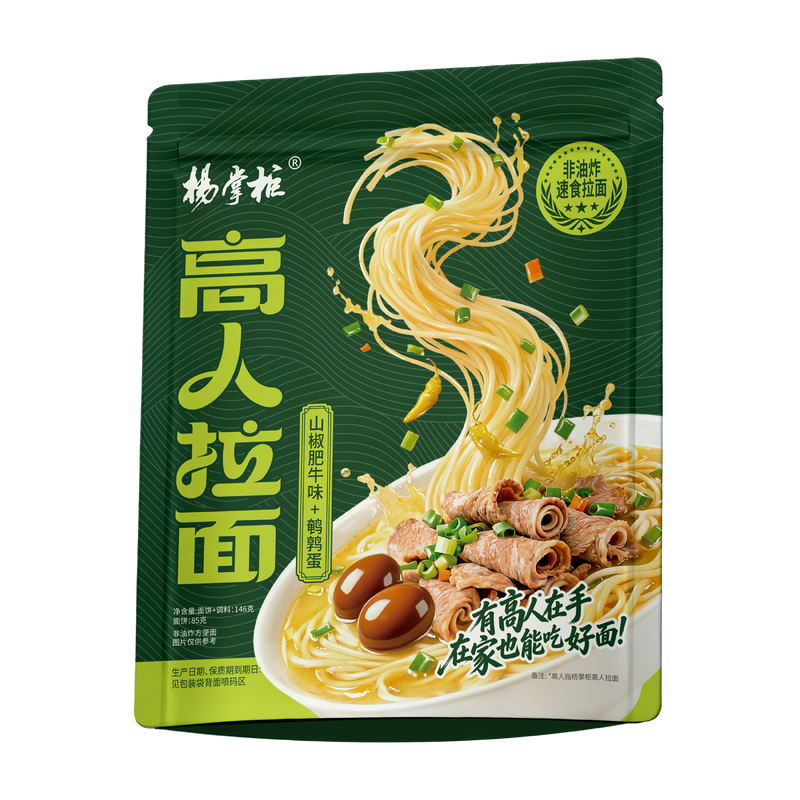 146g Tamanho da Porção Sopa Instantânea de Macarrão Apresentando Macarrão Delicioso Ideal para Restaurantes, Cafeterias e Serviços de Catering