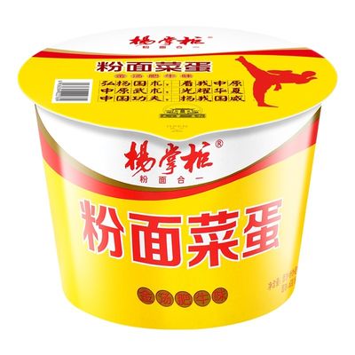 Noodles instantâneos para método de cozimento de água fervente