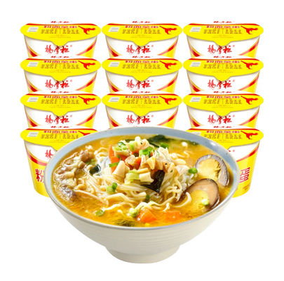 OEM Original amarelo chinês Cup picante instantâneo macarrão de carne de vaca sabor óleo frito 183g * 12