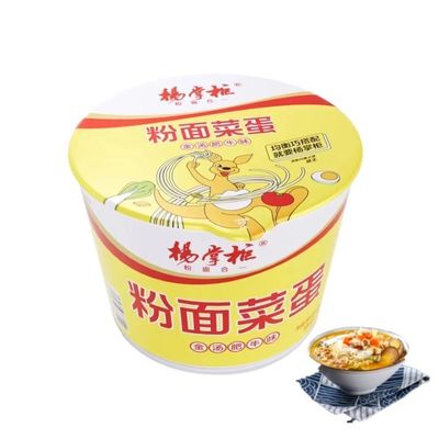 183g * 12 carne de vaca Vermicelli macarrão instantâneo com vegetais e ovos marinados Sopa de ouro sabor de carne de vaca