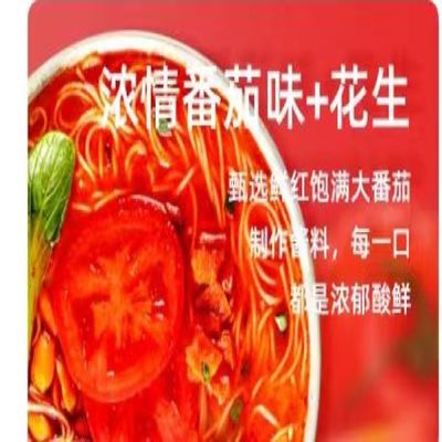 Noedles instantâneos de Ramen não fritos Tempo de cozimento 5 minutos Sopa de Noedles instantâneos deliciosos