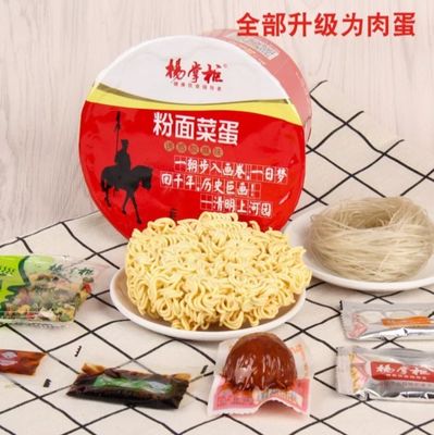 Deliciosos macarrão instantâneo picante e azedo Sopa Vermicelli e macarrão 12 meses macarrão instantâneo picante e azedo