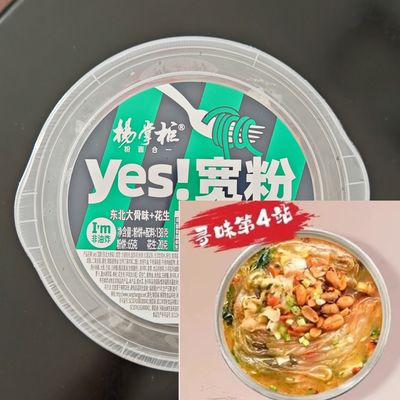 138g Vermicelli instantâneo não frito Vermicelli não picante