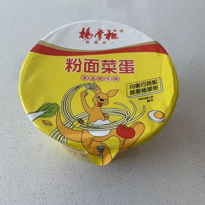 Sopa dourada saborosa sabor de carne bovina Vermicelli instantâneo de macarrão Copo com vegetais