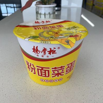 12-Pack 183g Golden Soup Beef Flavor Cup Noodles instantâneos com molho de tempero e vegetais