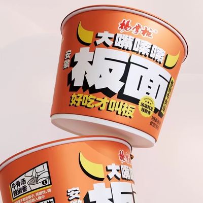 240 dias Prazo de validade Noodles não fritos com Undaria Pinnatifida Ingrediente Noodles instantâneos