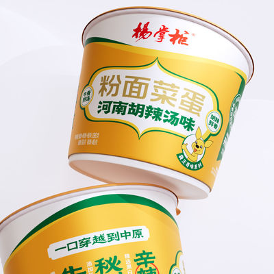 Vermicelli e macarrão saborosos Sopa de Henan com sabor a pimenta Tamanho por caixa 196g*12 barris