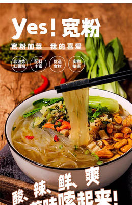 Vermicelli de batata doce Vermicelli instantâneo Yangzhanggui